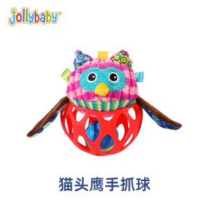 jollybaby洞洞球婴儿手抓球抚触球感统训练新生儿摇铃球1663