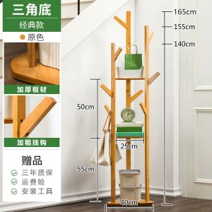 简易衣帽架实木卧室落地挂衣架柜子衣服包置物家用简约现代