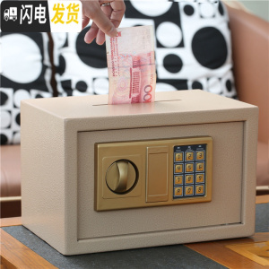 三维工匠密码箱保险柜存钱罐大人用家用儿童大号超大巨型只进不出大容量 金色[投币]储蓄罐