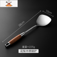 炒菜铲子锅铲不粘锅专用汤勺漏勺加厚家用厨具套装不锈钢锅铲煎铲 敬平 锅铲单个装