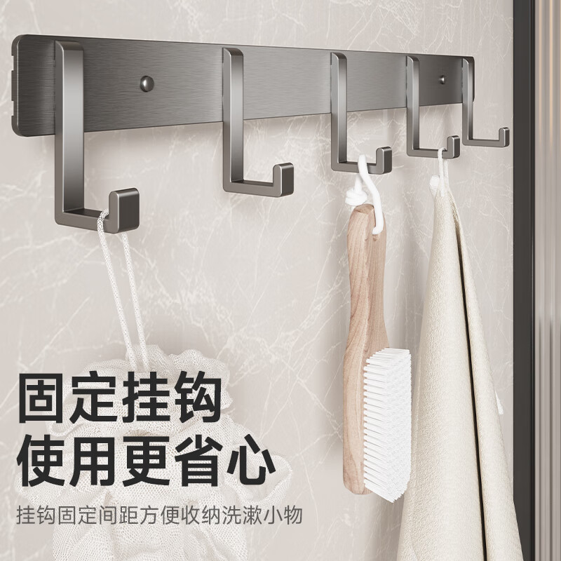 惠达(HUIDA)- PW7001七件套 惠达轻奢风太空铝浴室卫生间五金挂件免打孔免胶收纳架毛巾架