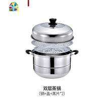 蒸锅不锈钢家用复底三层加厚3层双2层馒头蒸笼煤气灶用大 FENGHOU 32四层(可视盖+复底+赠品)
