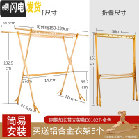 三维工匠晾衣架落地折叠室内阳台可伸缩晾衣杆户外晒衣架室外晒被子衣 金色—简易安装加长加固B01027(送铝衣架5个) 大