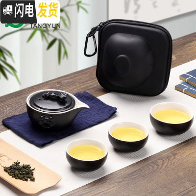三维工匠快客杯旅行茶具套装便携式包一壶二三四两杯陶瓷功夫茶具随身泡茶 黑陶如意-快客杯+包(1壶3杯)