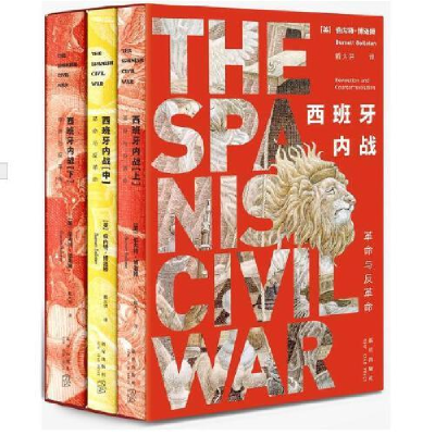 正版新书]徐震:没顶公司出品:a madein company production(美)