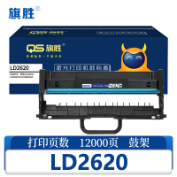 旗胜 鼓架 LD2620 支