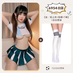霏慕动感足球宝贝分体套装6954情趣内衣午夜魅力性感制服女式情趣睡衣