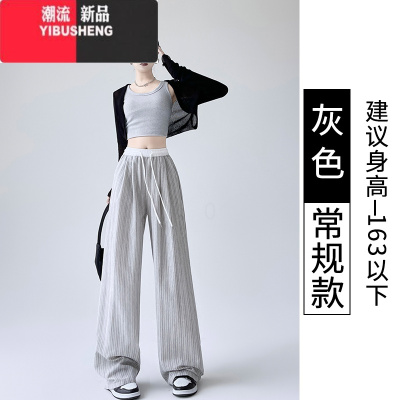 YIBUSHENG灰色阔腿裤女季薄2024新款撞色拼接高腰直筒宽松棉麻条纹休闲裤
