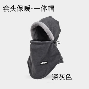 帽子围脖一体帽女冬骑行电动车保暖面罩男加绒防冻罩护耳脖套
