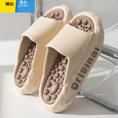 聚范拖鞋男夏外穿2023新款厚底踩屎感户外篮球运动潮流按摩防滑凉拖鞋