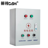 册视4G手机远程遥控水泵控制箱过载缺相保护款直启22KW套