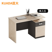 匡大 办公桌板式电脑桌1.4米单人位职员桌KDBZ-16B1413