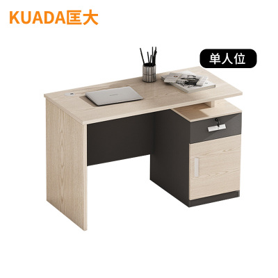 匡大 办公桌板式电脑桌1.4米单人位职员桌KDBZ-16B1413