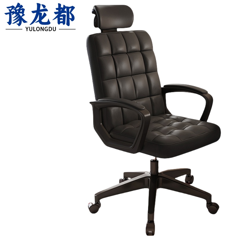 豫龙都办公椅头枕把
