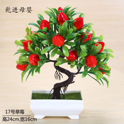 新品直营-仿真果树植物盆栽桌面假花卉家居装饰品摆件客厅餐桌塑料绿植盆景17号草莓-
