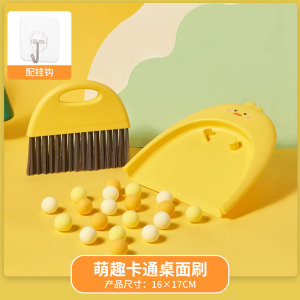 儿童过家家玩具迷你小黄鸭扫把套装宝宝扫地家用清洁圣诞礼物3750