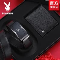 花花公子皮带钱包套装腰带男真皮父亲节送爸爸生日礼物送老公礼盒