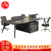 三圣 办公家具简约现代四人位职员办公桌屏风工位电脑桌子写字台办公室家具