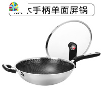 304不锈钢炒锅锅家用电磁炉燃气适用锅具不沾锅无涂层无烟炒菜锅 FENGHOU 全面屏304不锈钢把手32cm