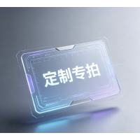 捷岁罗 定制产品换购31