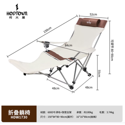 何大屋(Hodtown) 折叠椅马扎折叠凳钓鱼椅户外美术写生露营地摊便携式家用室椅子 折叠躺椅 HDW1730 米色