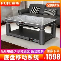 富炬升降电暖茶几电暖炉电取暖桌电暖桌家用长方形电炉电烤火桌子 卓越灰隐形电磁炉120*70