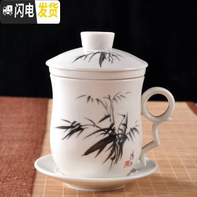 三维工匠景德镇陶瓷茶具青花瓷四件杯子单个人水杯带盖过滤会议办公泡茶杯 杏色款式三十七