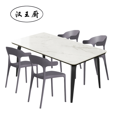 汉王厨四人餐桌椅1300*700*760/套