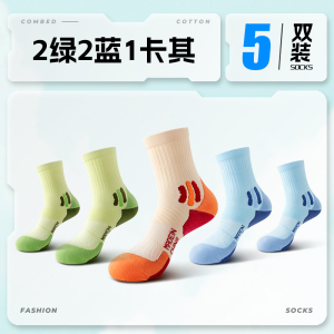 舒跑袜子女款中筒专业网球袜春夏款运动袜减震耐磨舒适透气吸汗防滑跑步袜
