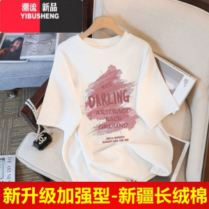 YIBUSHENG短袖t恤女宽松半袖体恤衫ins潮牌设计感小众上衣2024年休闲风