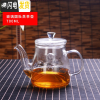 三维工匠煮茶器煮茶壶玻璃家用烧水壶小型电热炉泡茶壶玻璃煮蒸电陶炉茶具 圆肚蒸茶壶700
