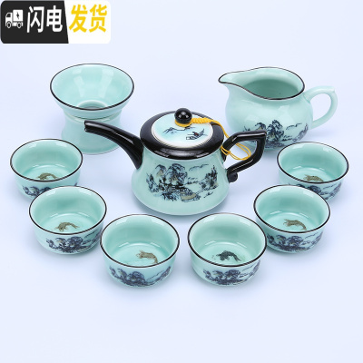 三维工匠龙泉青瓷6只装办公室茶具套组功夫陶瓷套装长嘴壶家用礼品定制 10头长嘴壶山水