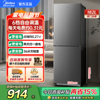 美的(Midea)182升双开门两门小户型家用客厅租房宿舍冰箱可冷藏冷冻小巧不占地低音运行BCD-182M[国家补贴]