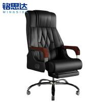 铭思达老板椅黑色把