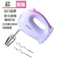 电动打蛋器家用小型手持打蛋器奶油打发器蛋清蛋糕烘焙自动打蛋机 FENGHOU 200W德尔款5档物