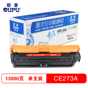 欧普(oupu)青花系列CE270-3A彩色硒鼓适用HP CP5525n/5525dn/5525xh/M750DN等
