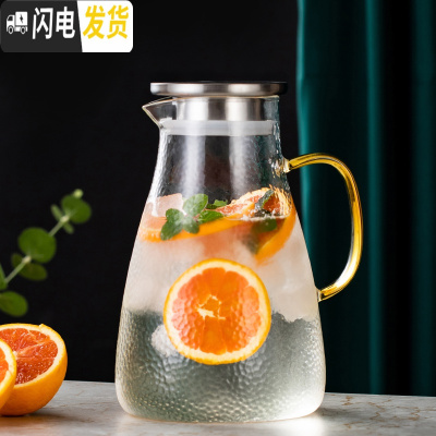 三维工匠家用凉水壶套装凉白开水壶玻璃凉水杯冷水壶客厅可高温扎壶大容量 家用水壶1.8(单壶)