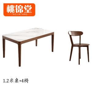 桃锦堂