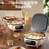 苏泊尔(SUPOR)电饼档家用上下可拆 三明治早餐机75mm加深 触控智能面板 JD2828R892