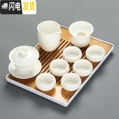 三维工匠德化白瓷玉瓷功夫茶具套装家用茶壶茶杯盖碗茶盘整套办公简约套装 9白瓷10头圆盖碗罗汉杯长白盘安全包装