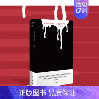 [书]认命的姑娘(精装版) 陀思妥耶夫斯基著 俄国的哈姆雷特豆瓣2020读书榜经典类俄罗斯文学经典之作外国小 [正版]书