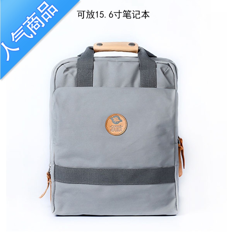 封后说走就走的旅行背包 拉杆箱的结构 大容量 简约双肩包学生大书包k