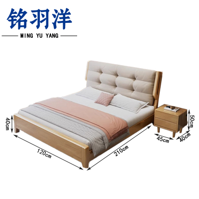 铭羽洋D4单人床120cm+床头柜套