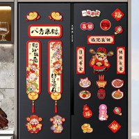 2026马年创意冰箱贴过年个性装饰磁性冰箱乔迁之喜用品乔迁新居