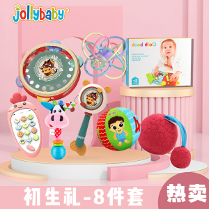 jollybaby动物巴布书新生儿礼盒套装婴幼儿早教撕不烂玩具1663
