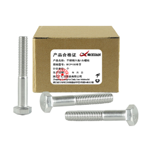 昡 不锈钢六角头螺栓 M12*100半牙 个