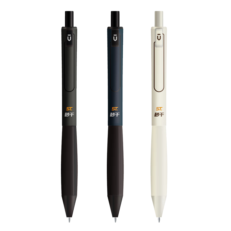 晨光M&G创意多用办公文具盒多功能收纳分层设计便携实用高效整理文具好帮手