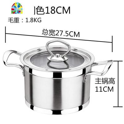 不锈钢双耳锅汤锅家用复底加厚锅具燃气炉电磁炉火锅锅 FENGHOU 不锈钢色(22cm)