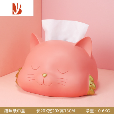 三维工匠轻奢纸巾盒客厅创意ins可爱抽纸盒简约卧室个性北欧居家摆件 [猫咪]粉色