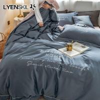 家柏饰(CORATED)全棉60支长绒棉四件套简约刺绣欧式全棉床单被套床笠床上用品